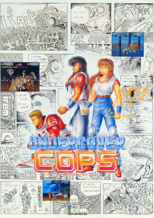 Undercover Cops (World) Arcade Game Cover